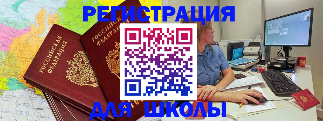 найти адрес прописки в Нововоронеже