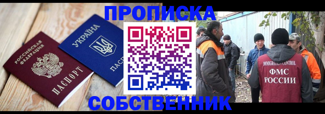 регистрация для дет. сада в Нововоронеже